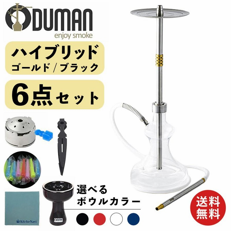 おしゃれ Bowl と Oduman HOOKAH Hybrid Hybrid V2.0 Ceramic V2.0