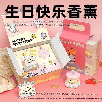 🔥臺灣熱賣⚡️生日快樂香薰蠟燭禮盒送男女生閨蜜驚喜儀式感禮品小衆好看的擺件🎉