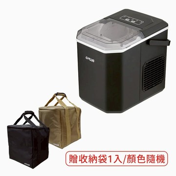 ★贈收納袋【G-PLUS 拓勤】小冰快 微電腦全自動製冰機/冰塊機 (GP-IM01) 黑色