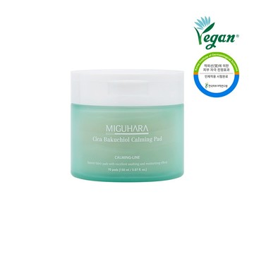 【品牌正品授權】 MIGUHARA 積雪草 降溫 保濕 棉片 70ea cica bakuchiol calming