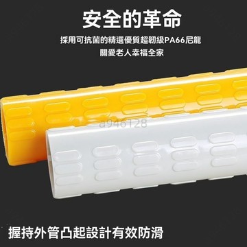 台灣熱銷💥免運一字型 防滑 無障礙 衛生間 老人 扶手 馬桶 安全 拉手 殘疾人 防滑 欄杆 扶手