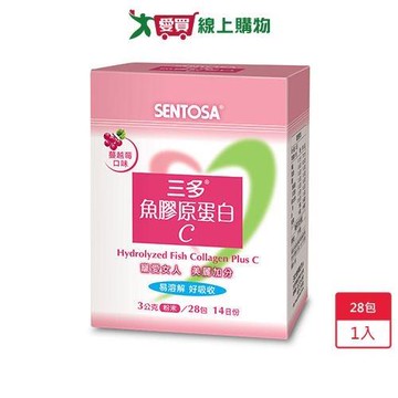 三多魚膠原蛋白C-盒裝28入【愛買】
