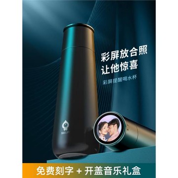 (免運)男士生日禮物送老公男友高級感實用驚喜2025新款教師節保溫杯刻字