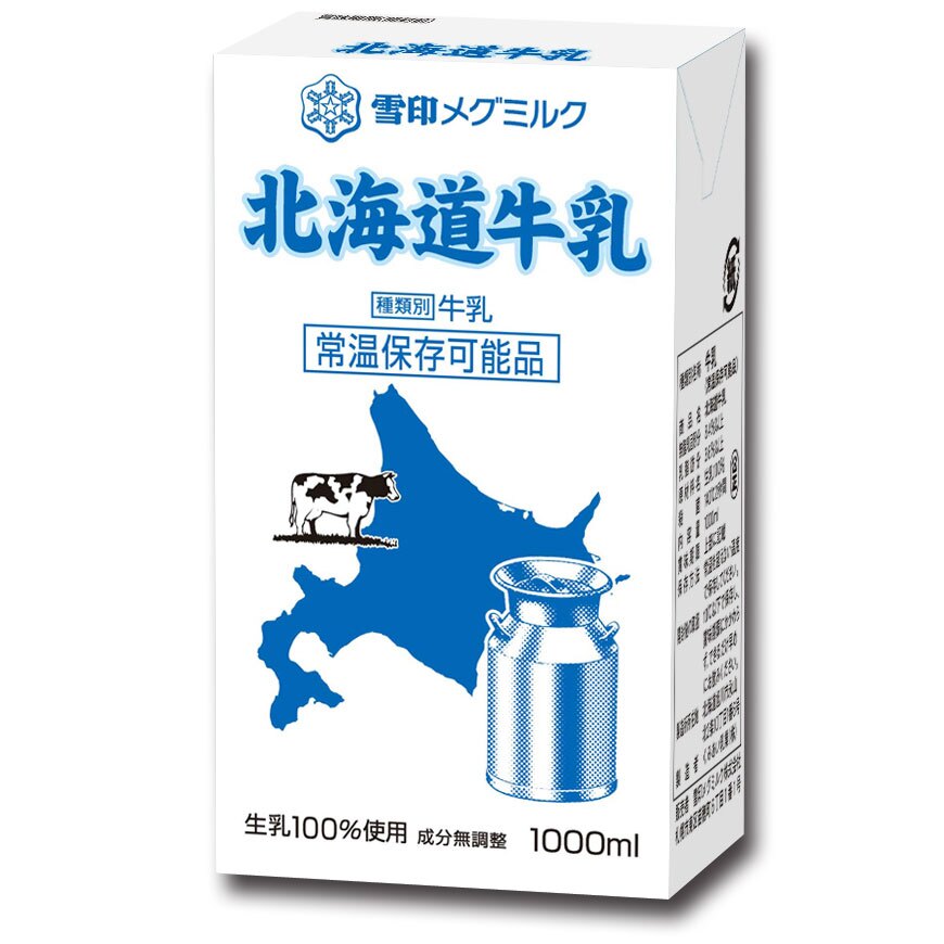 北海道日高 北海道3 6牛乳1000ml 常温保存可能品 生乳100 使用 おトク情報がいっぱい 生乳100 使用