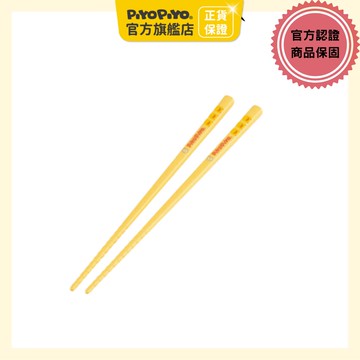 黃色小鴨  兒童筷子(黃) 【官方旗艦店】