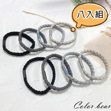 【卡樂熊】基本百搭高彈力辮子黑灰色系8入組造型髮束/髮圈