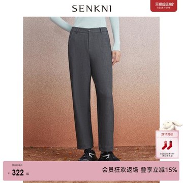 SENKNI圣可尼OL通勤顯瘦西裝褲子秋冬新款休閑香蕉褲女錐形長褲