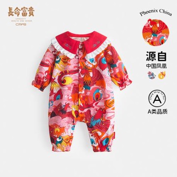 長命富貴嬰兒春秋裝連體衣國風女寶寶滿月服百天百日衣服周歲禮服