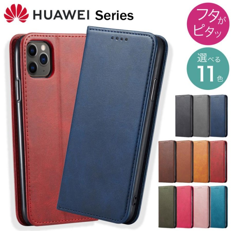 HUAWEI P30 lite ケース 手帳型 P20 lite ケース 耐衝撃 P40 lite 5g