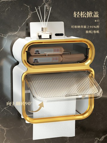 廁所紙巾盒壁掛式衛生間防水免打孔置物架簡約卷紙抽紙盒輕奢高檔