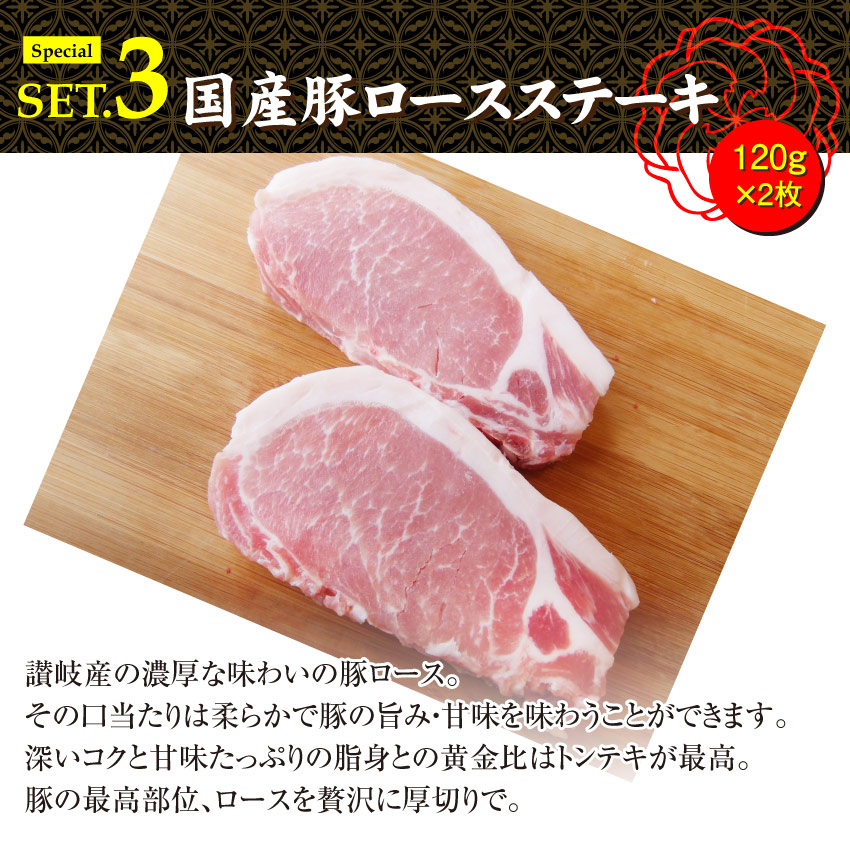 肉 ギフト 食品 お祝い 新生活 ステーキ 3種 食べ比べ 福袋 （ 計6枚入り 総重量760g ）