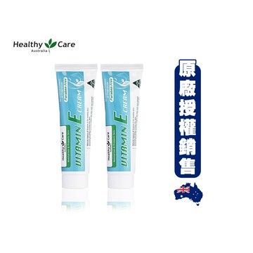 【澳洲 Healthy Care】買1送1-維他命E潤膚霜 50g (澳洲原裝進口)