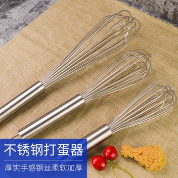 不銹鋼打蛋器手動家用加粗打雞蛋攪拌器和面器烘焙工具手動打蛋器