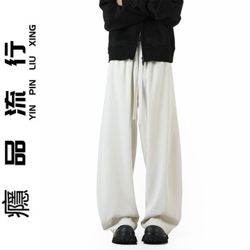 美式潮牌直筒百搭男款2025春夏季速幹寬松垂墜感闊腿長褲休閑褲子