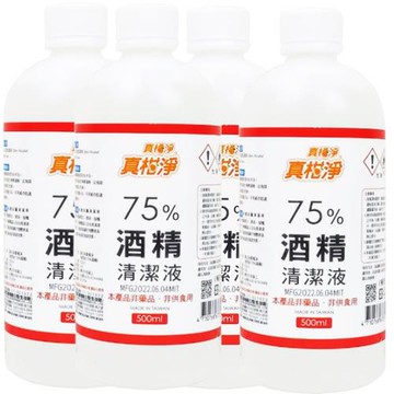 【台灣生技廠】真柑淨 真橘淨75%酒精清潔液500mlx4入(無噴頭)