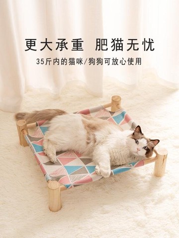 貓窩 狗窩四季通用小型犬寵物狗狗床可拆洗貓床離地實木行軍床夏季【摩可美家】