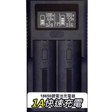 貓｜華志PRO-WATT  鎳氫/鋰電池充電器 VIP-ZL220C