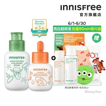 INNISFREE 綠茶籽玻尿酸精華80ml+維他命C精華30ml 玩具總動員組(美白淡斑/玻尿酸/穀胱甘肽)官方旗艦店