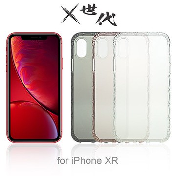 X 世代 Apple iPhone XR 軍規防摔殼 保護殼 保護套 四角防摔 TPU保護套
