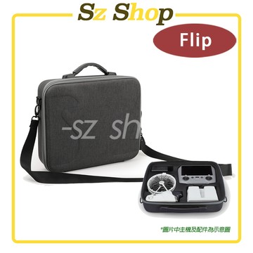 DJI FLIP 五電暢飛套裝包 /FLIP收納包 / DJI FLIP套裝包/ 主機包 / FLIP包包 /機身包