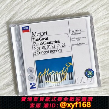{保固一年 可打統編}現貨正版 莫扎特 偉大的鋼琴協奏曲 2CD 布倫德爾 馬里納 4422692