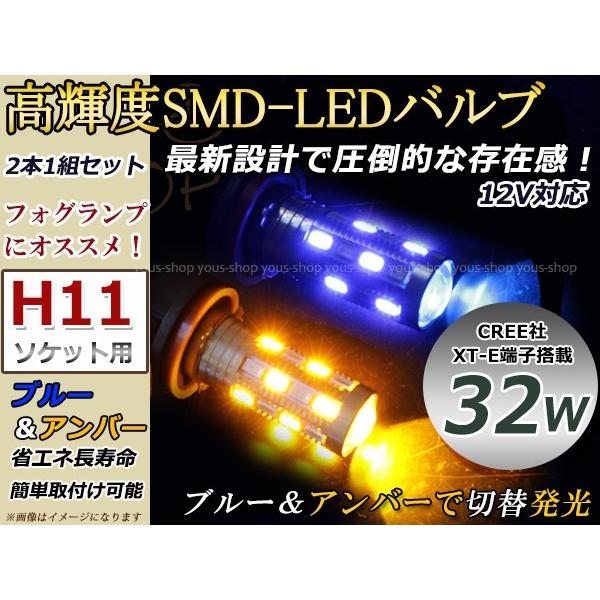 エルグランド E51 前期 32W プロジェクター 黄 LEDバルブ H11 | LINEショッピング