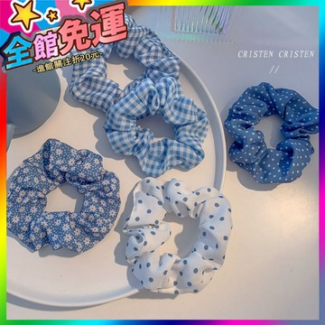 🌸台灣出貨🌸 海的味道~藍色係髮繩甜美碎花波點大腸髮圈ins學生韓版肥腸皮筋 🥇滿額免運🥇X370-11-A