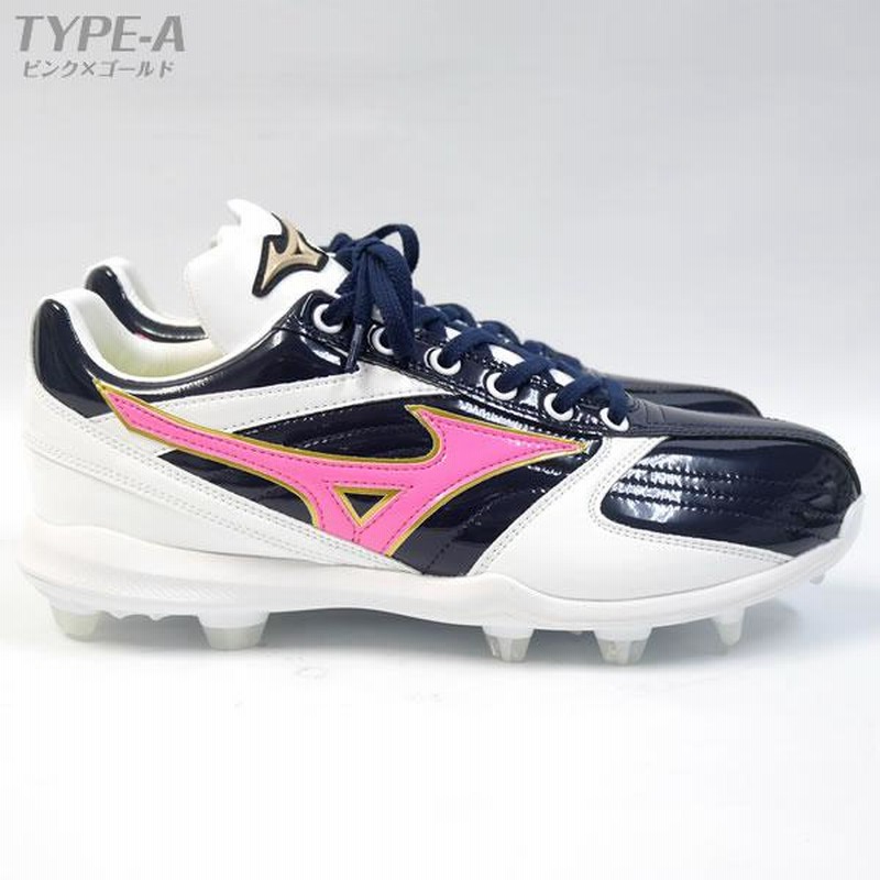 あすつく対応】ミズノ（MIZUNO） 11GA241000 ポイントスパイク