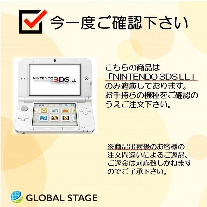 ニンテンドー 3DS LL用 タッチペン 同色2本セット！互換 | LINE 