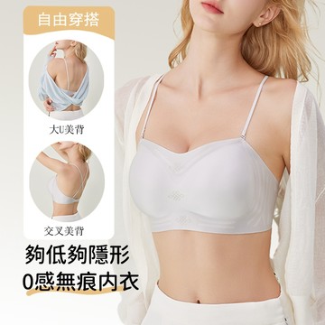 ✨3D立體美背内衣✨大U露背美背内衣 上托收副乳防下垂 W型果凍軟支撐 聚攏内衣 無痕内衣 無鋼圈内衣 提拉固定杯