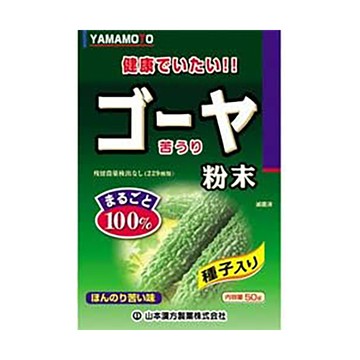 Yamamoto Kanpoh Bitter Melon Powder 100% 50g