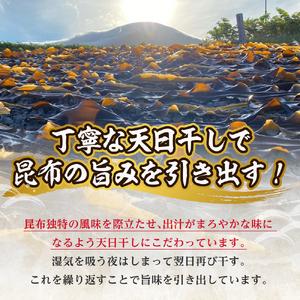 ふるさと納税 利尻昆布 北海道 利尻島産 天然 昆布 90g×10袋 天然物！漁師加工 こんぶ コンブ だし 出汁 だし昆布 海産物 加工食品 乾物 利.. 北海道利尻町