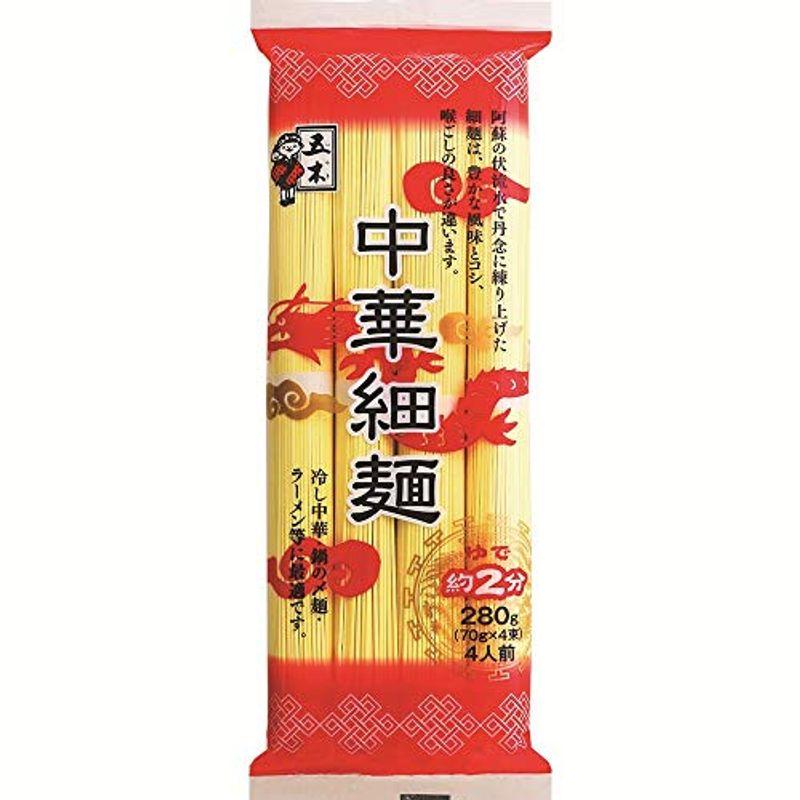 五木食品 中華細麺 280g×5個