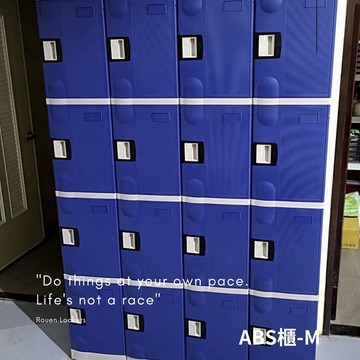 櫃子小舖 12人ABS櫃-M感應電子鎖櫃/置物櫃/員工櫃/收納櫃/儲物櫃/學生櫃/衣物櫃/辦公置物櫃