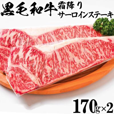 ふるさと納税 杵築市 ニード牧場の黒毛和牛 カルビ焼肉用霜降りサーロインステーキ(杵築市)