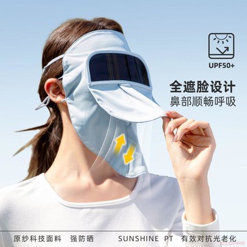 桃園出貨✨防曬面罩女2025夏季臉基尼透氣防紫外線遮陽臉罩鏡片護目冰絲面紗