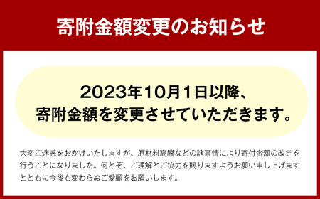 淡路牛切り落とし1.2Kg（300g×4パック）定期便