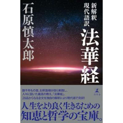 日用品雑貨 文房具 手芸 経本 通販 Lineショッピング
