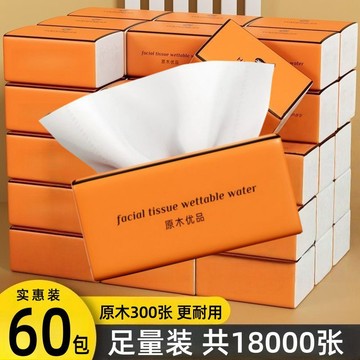 臺灣/現✨紙巾 面紙 衛生紙原木抽紙整箱家用紙巾實惠餐巾紙商用擦手紙大包紙抽衛生紙廁紙巾