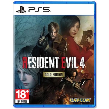 【PlayStation】【預購4月底】 PS5 惡靈古堡4 重製版 黃金版 中文版