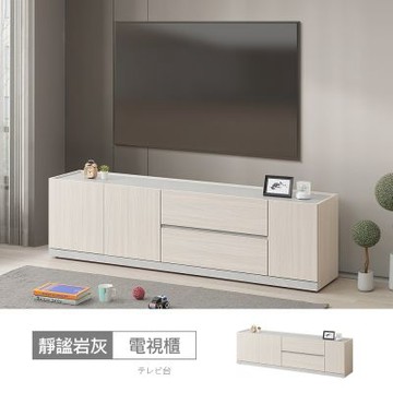 時尚屋 靜謐岩灰6尺電視櫃 寬180x深40x高51.5公分 台灣製/免組裝/電視櫃