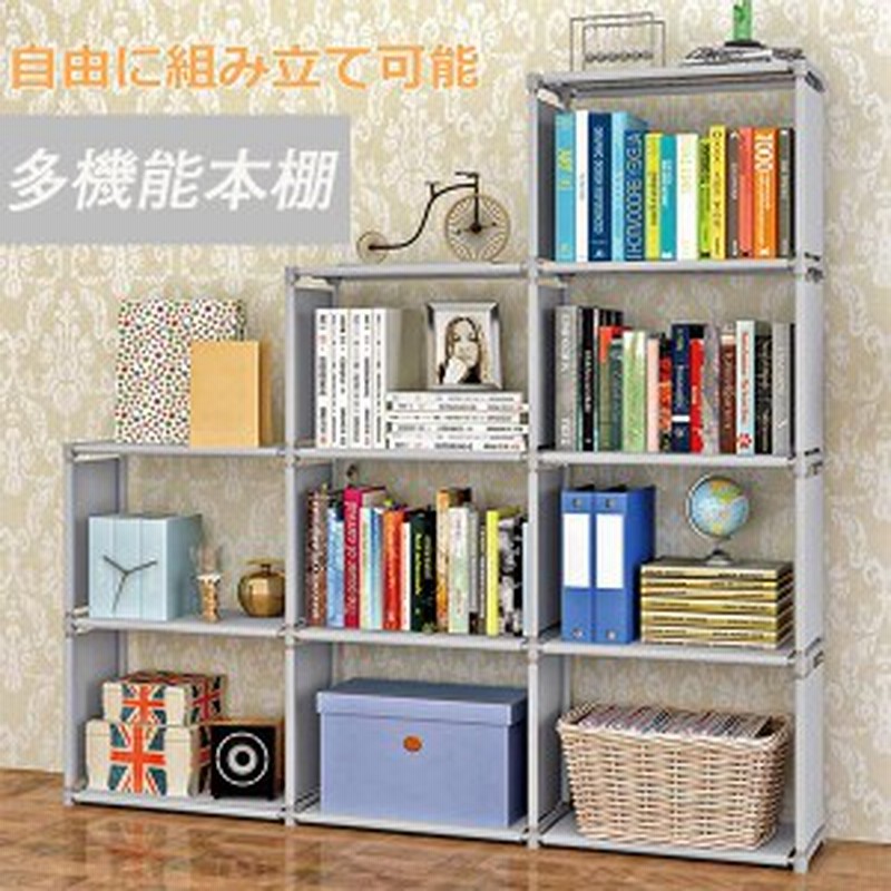 超新作 大型本棚本箱多機能家具 棚 ラック Multipasajes Travel