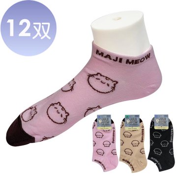 majimeow 麻吉貓, 棉質麻吉貓頭像圖案女性船襪〜12雙