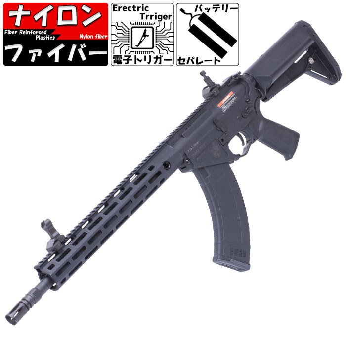 CYMA　KAC SR-47 URX4-M 13インチ FRPスポーツライン ETU電動ガン BK（電子トリガーシステム搭載）