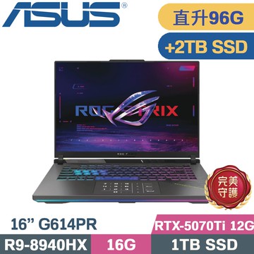 ASUS ROG Strix 16 G614PR-0044C8940HX-NBL(R9-8940HX/32G+64G/1TB+2TB/RTX5070 Ti 12G/W11/16)特仕
