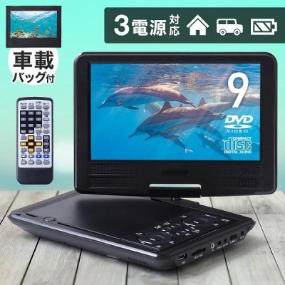 TOSHIBA ポータロウ 7V型ワイドポータブルDVDプレーヤー SD-P73SW