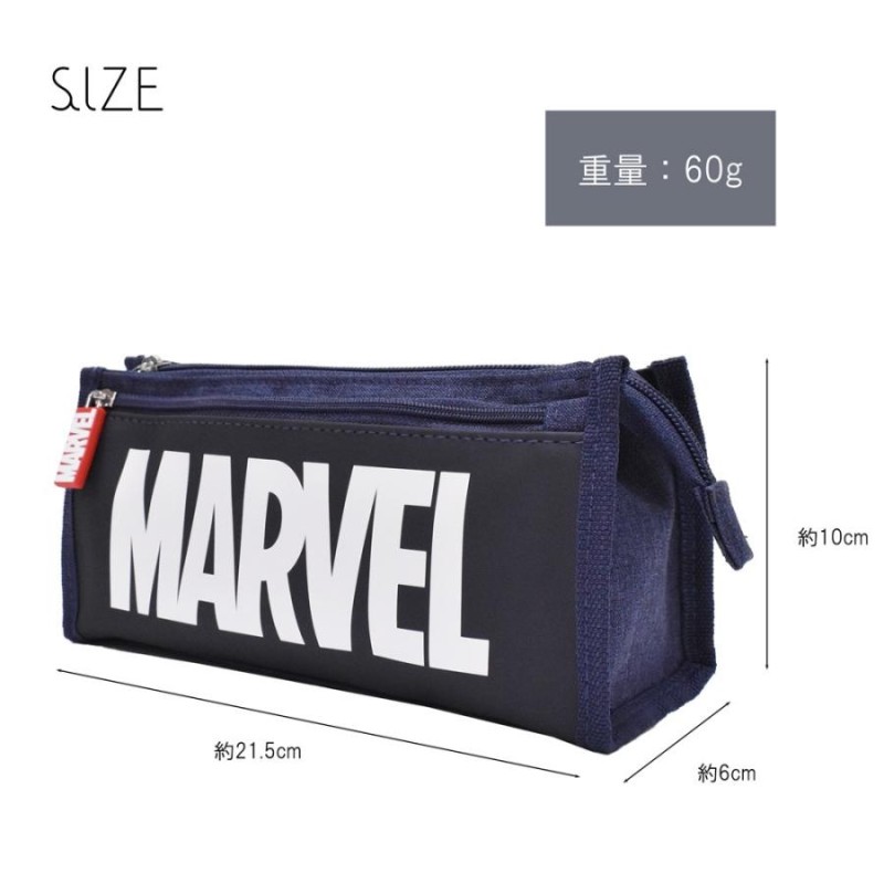 MARVEL マーベル 筆箱 アベンジャーズ ペンケース ベルトポーチ 文房具