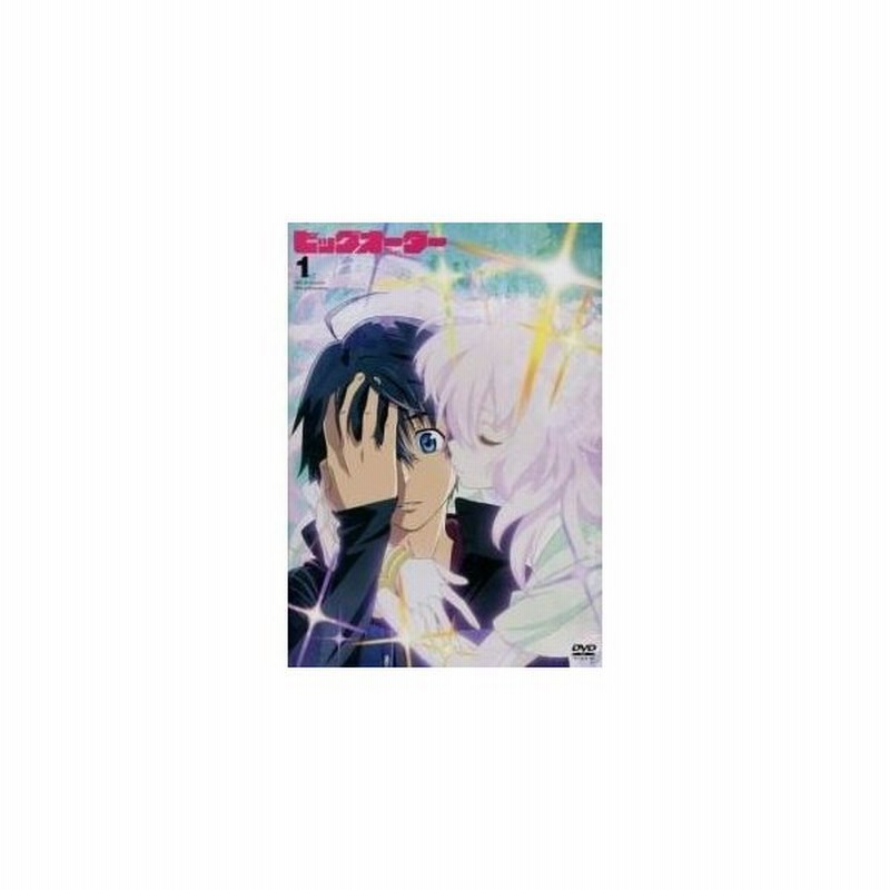 Dvd Tvアニメ ビッグオーダー 第1巻 通販 Lineポイント最大0 5 Get Lineショッピング