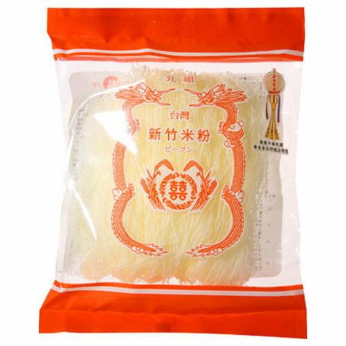 ユウキ食品 台湾 新竹ビーフン 150g