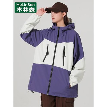 木林森連帽沖鋒衣女款春秋季單層薄款防風防水休閑運動登山服外套